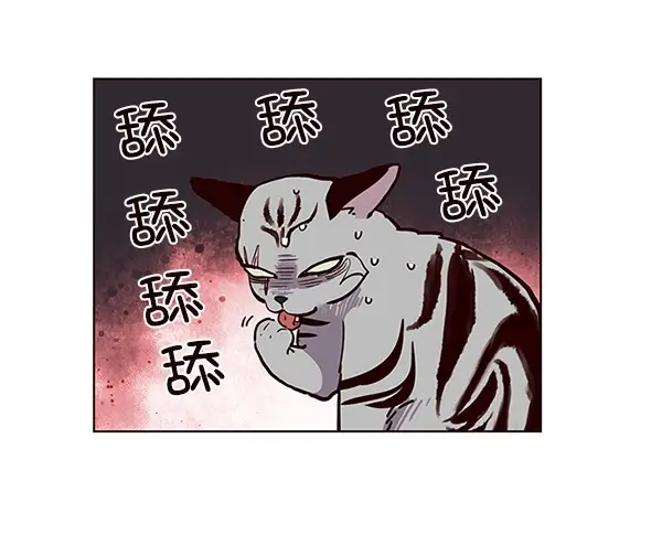 漫画《觉醒吧，铲屎官！》第10话第30张图