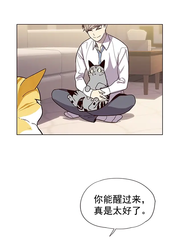 漫画《觉醒吧，铲屎官！》第10话第35张图