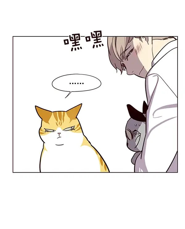 漫画《觉醒吧，铲屎官！》第10话第41张图