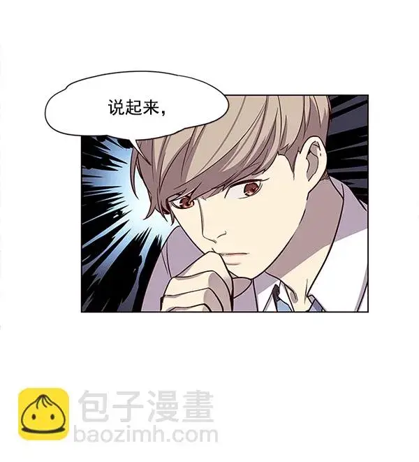 漫画《觉醒吧，铲屎官！》第10话第48张图