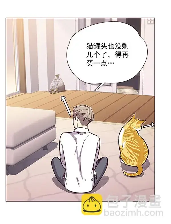 漫画《觉醒吧，铲屎官！》第10话第49张图