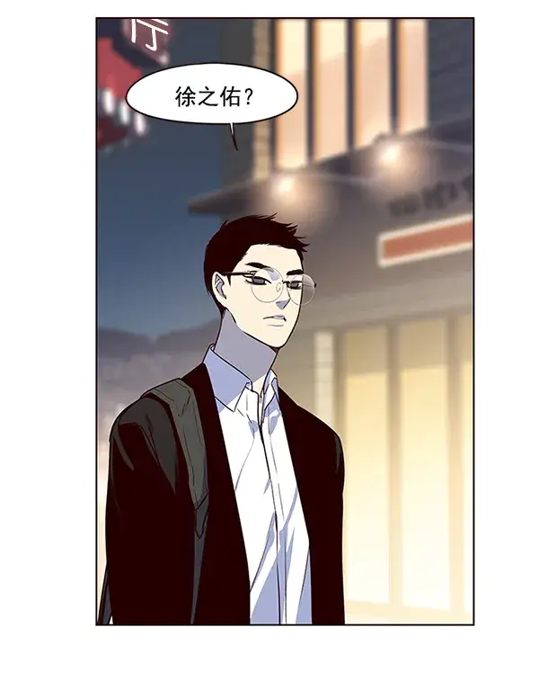 漫画《觉醒吧，铲屎官！》第10话第57张图