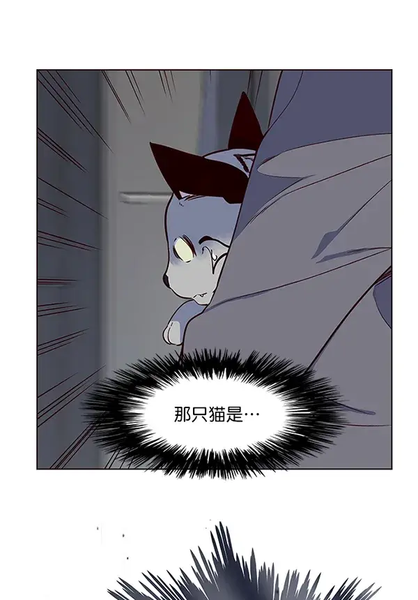 漫画《觉醒吧，铲屎官！》第10话第59张图