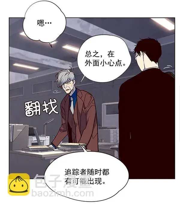 漫画《觉醒吧，铲屎官！》第10话第84张图