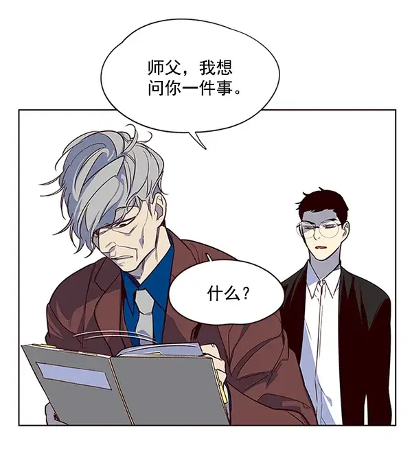 漫画《觉醒吧，铲屎官！》第10话第86张图