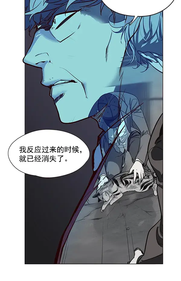 漫画《觉醒吧，铲屎官！》第10话第88张图