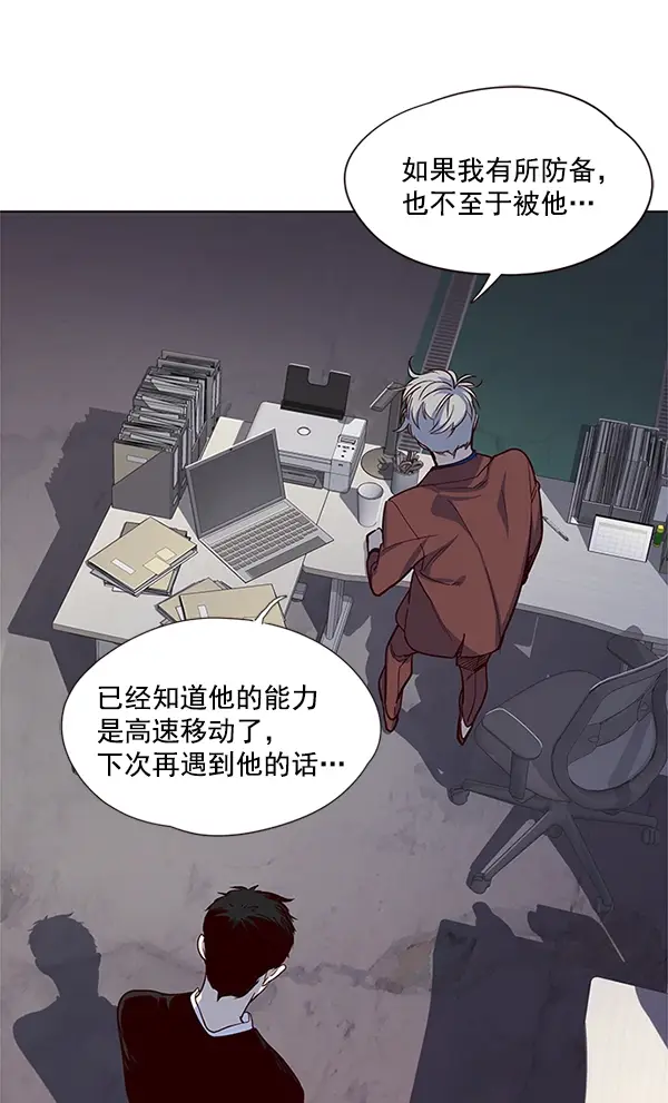 漫画《觉醒吧，铲屎官！》第10话第89张图