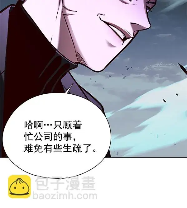 漫画《觉醒吧，铲屎官！》第127话第110张图