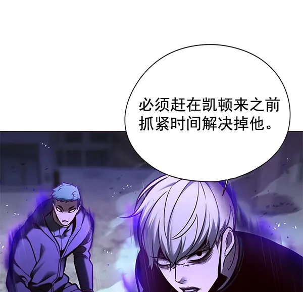 漫画《觉醒吧，铲屎官！》第127话第111张图