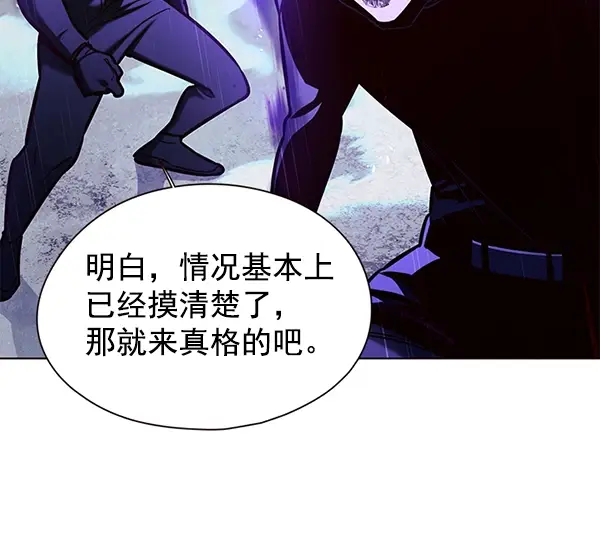 漫画《觉醒吧，铲屎官！》第127话第112张图
