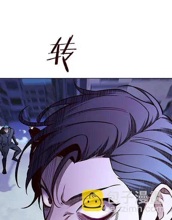 漫画《觉醒吧，铲屎官！》第127话第120张图