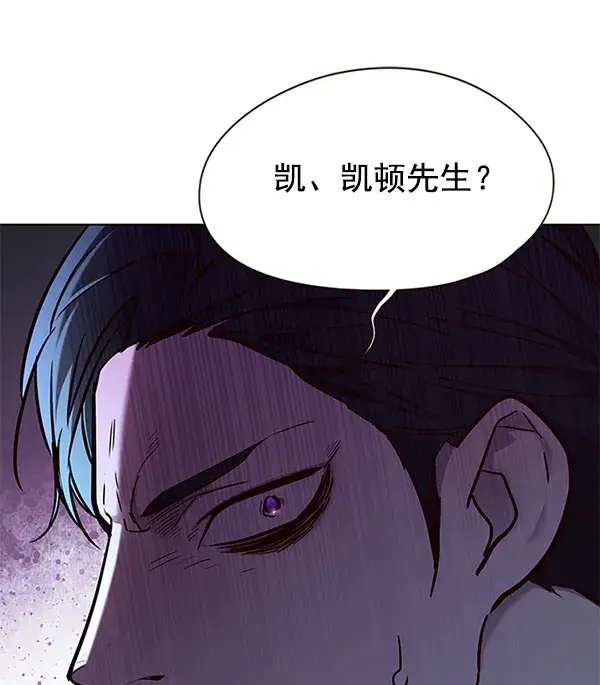 漫画《觉醒吧，铲屎官！》第127话第125张图