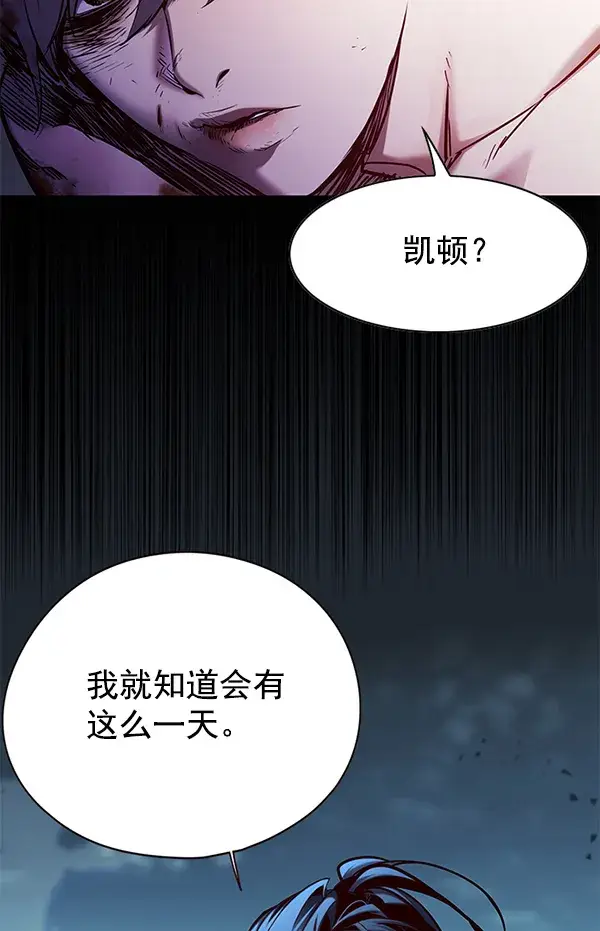 漫画《觉醒吧，铲屎官！》第127话第130张图
