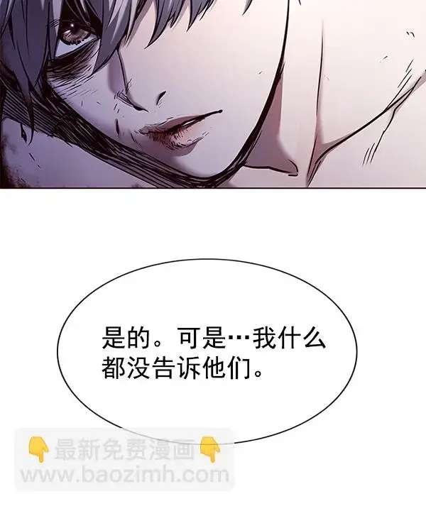 漫画《觉醒吧，铲屎官！》第127话第133张图