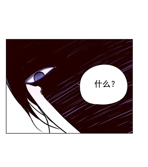 漫画《觉醒吧，铲屎官！》第127话第134张图