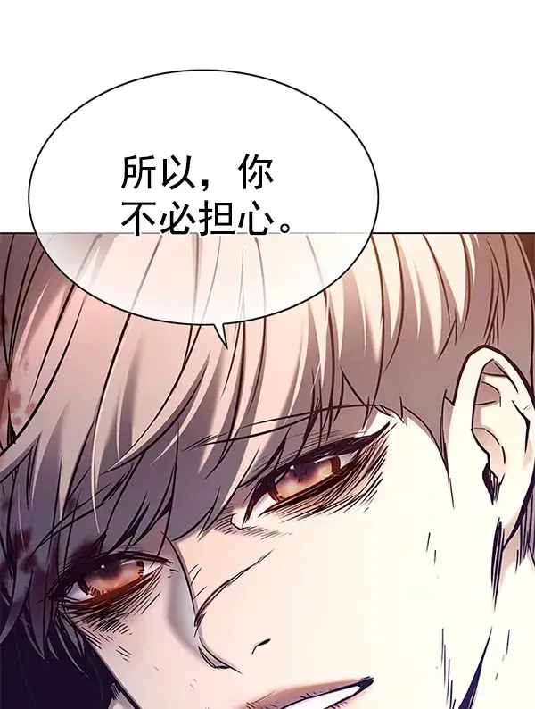漫画《觉醒吧，铲屎官！》第127话第138张图