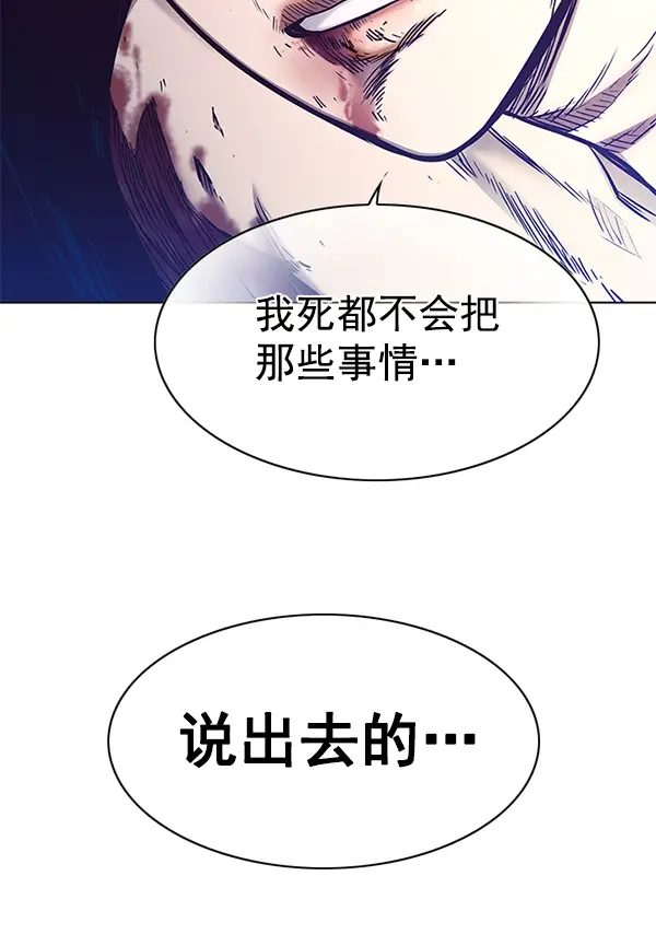 漫画《觉醒吧，铲屎官！》第127话第139张图