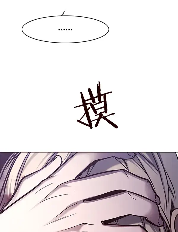 漫画《觉醒吧，铲屎官！》第127话第141张图