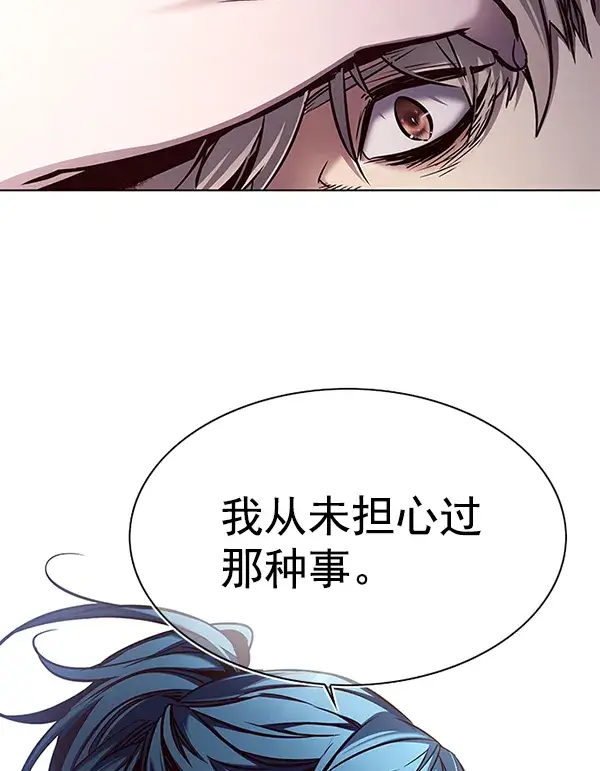 漫画《觉醒吧，铲屎官！》第127话第142张图