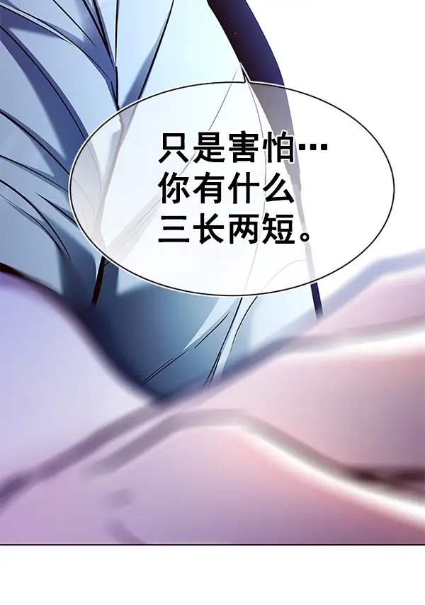 漫画《觉醒吧，铲屎官！》第127话第144张图