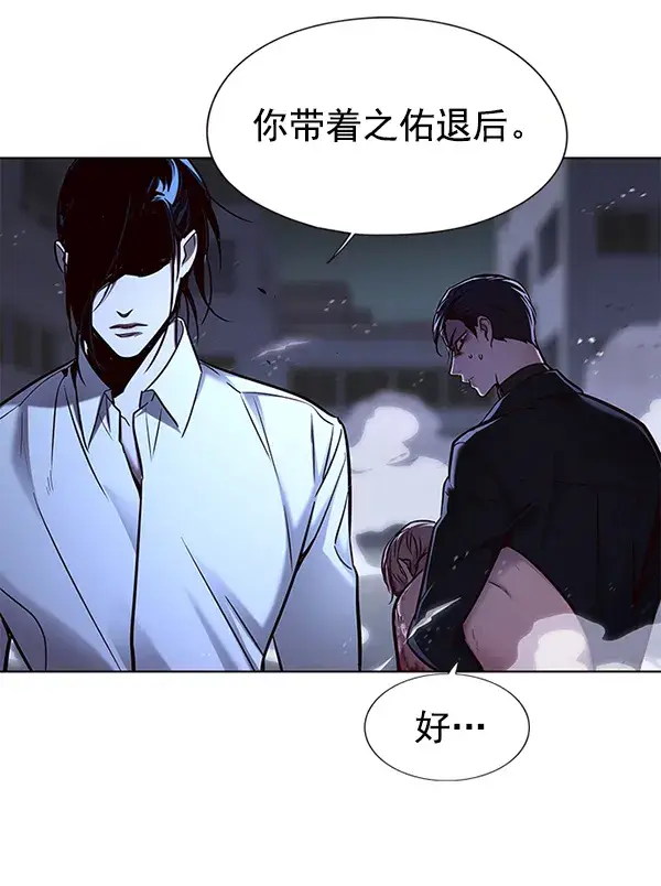 漫画《觉醒吧，铲屎官！》第127话第146张图