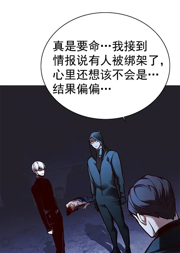 漫画《觉醒吧，铲屎官！》第127话第15张图