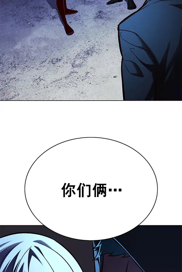 漫画《觉醒吧，铲屎官！》第127话第16张图