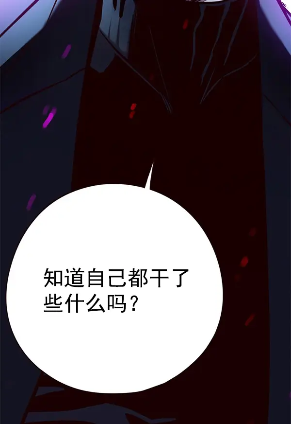 漫画《觉醒吧，铲屎官！》第127话第19张图