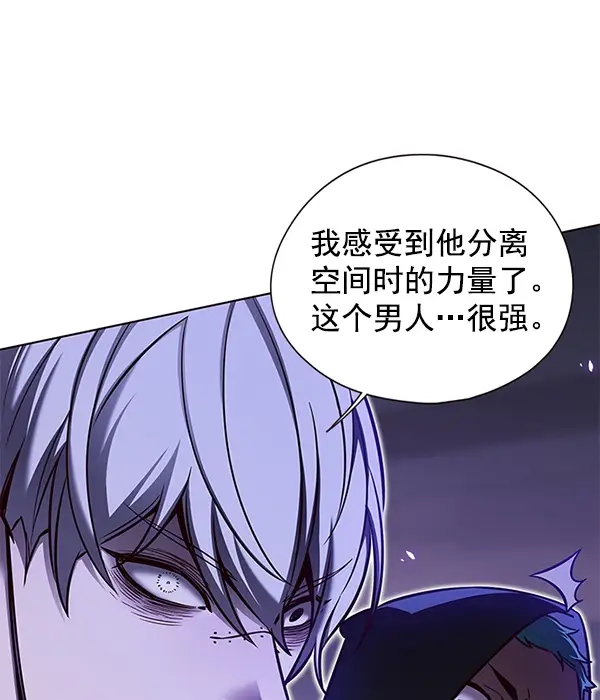 漫画《觉醒吧，铲屎官！》第127话第29张图