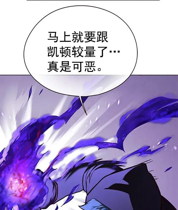 漫画《觉醒吧，铲屎官！》第127话第32张图
