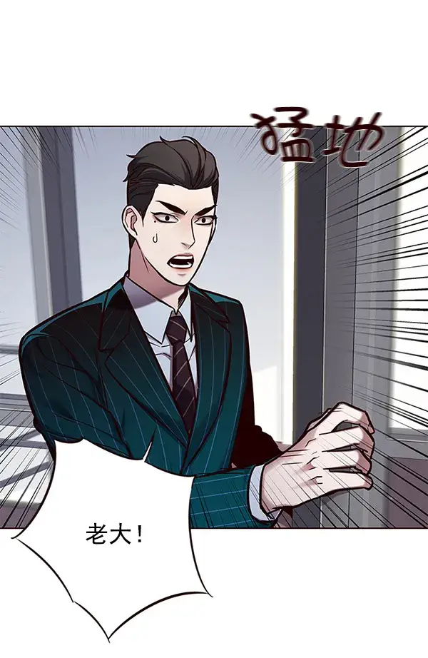 漫画《觉醒吧，铲屎官！》第127话第6张图