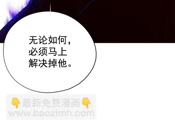 漫画《觉醒吧，铲屎官！》第127话第64张图