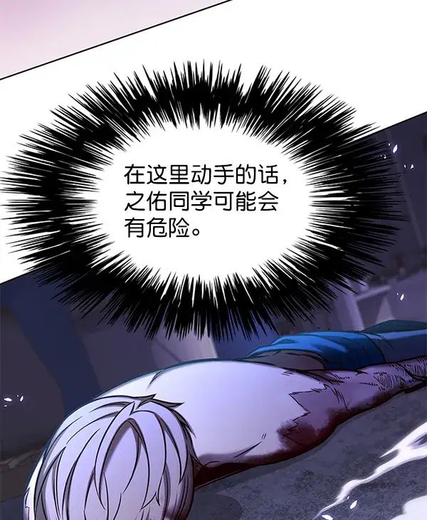 漫画《觉醒吧，铲屎官！》第127话第67张图