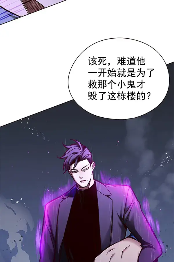 漫画《觉醒吧，铲屎官！》第127话第76张图