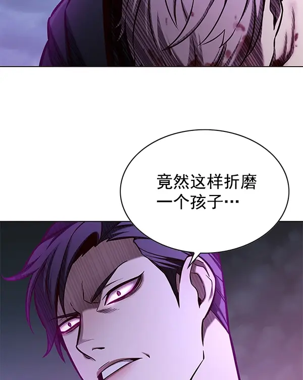 漫画《觉醒吧，铲屎官！》第127话第79张图