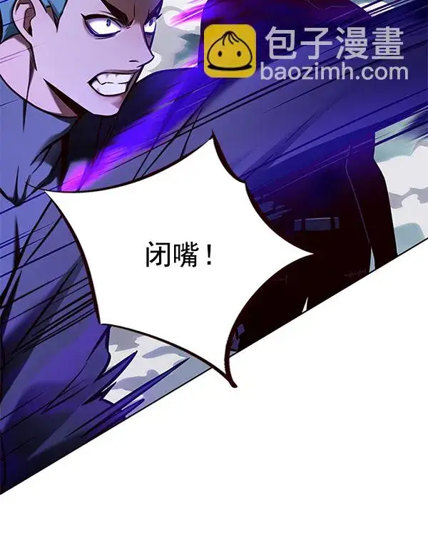 漫画《觉醒吧，铲屎官！》第127话第81张图