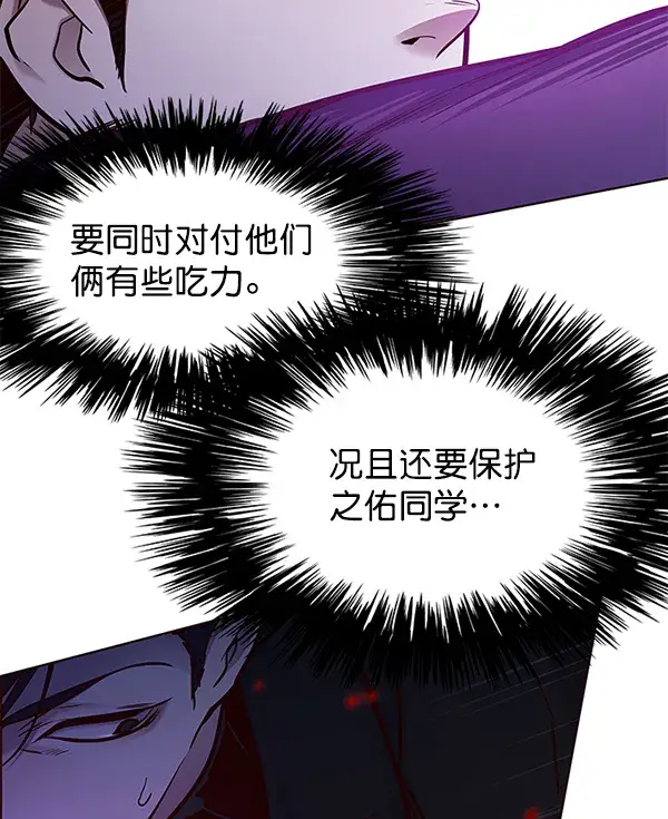 漫画《觉醒吧，铲屎官！》第127话第97张图