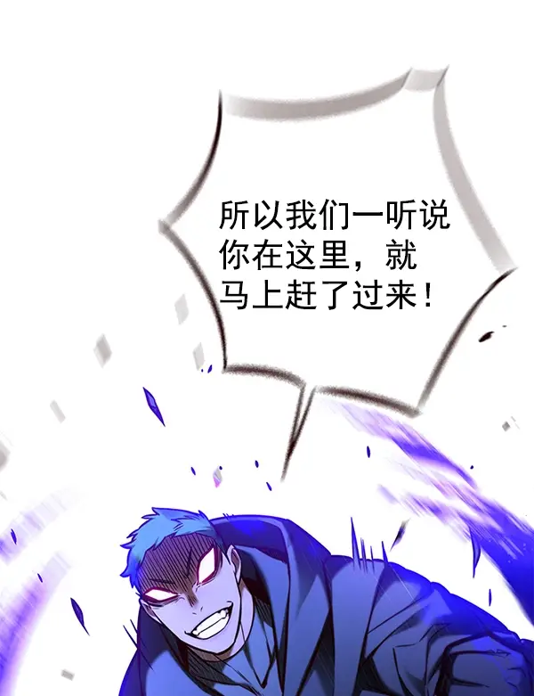 漫画《觉醒吧，铲屎官！》第128话第10张图