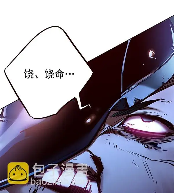 漫画《觉醒吧，铲屎官！》第128话第103张图