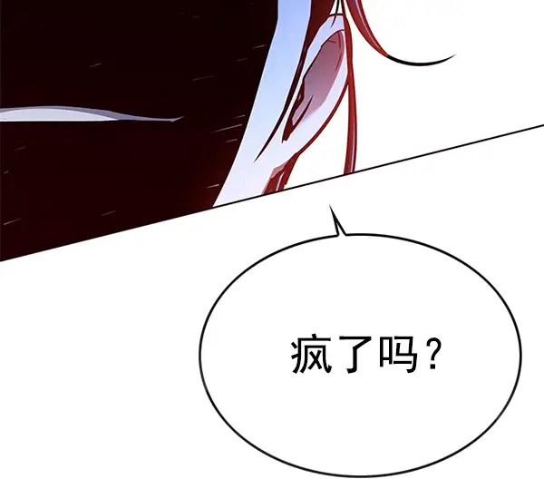 漫画《觉醒吧，铲屎官！》第128话第105张图