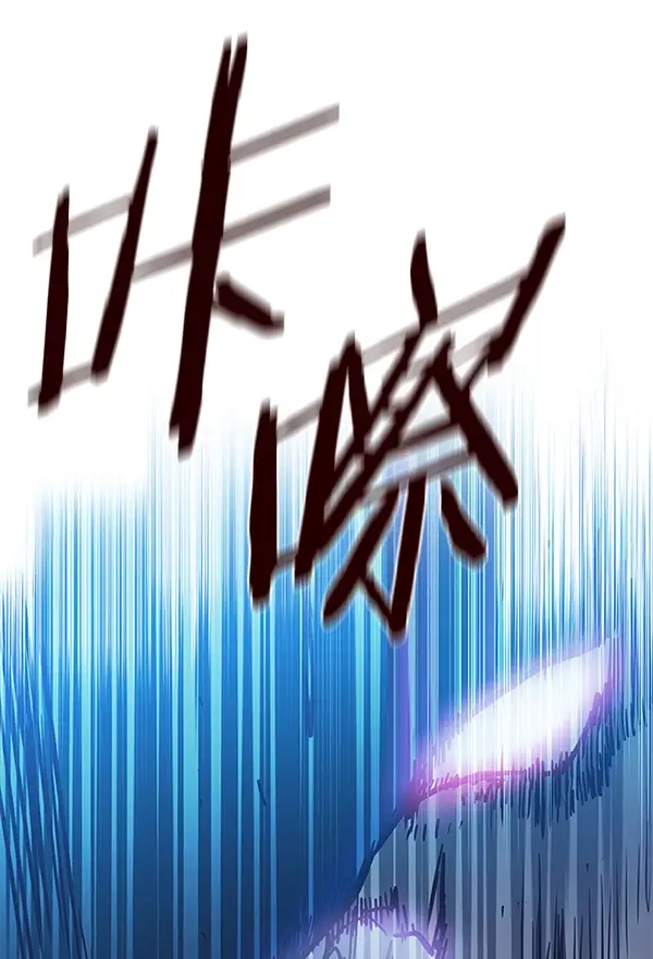 漫画《觉醒吧，铲屎官！》第128话第106张图