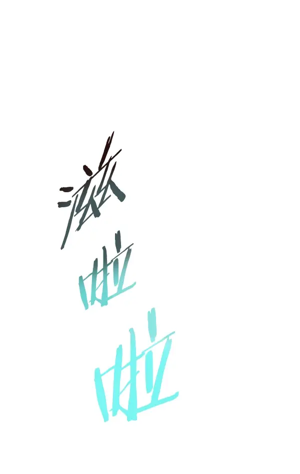漫画《觉醒吧，铲屎官！》第128话第109张图