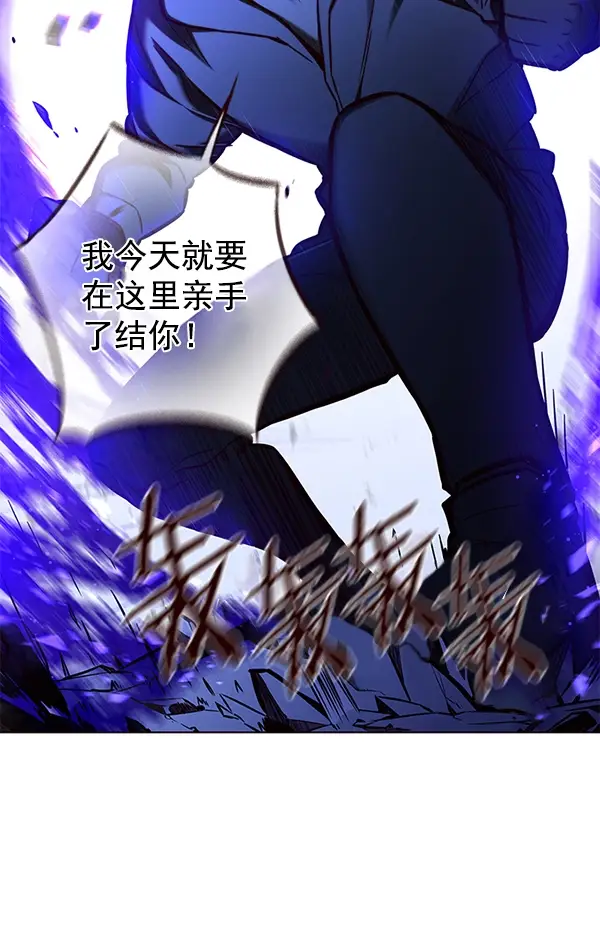 漫画《觉醒吧，铲屎官！》第128话第11张图