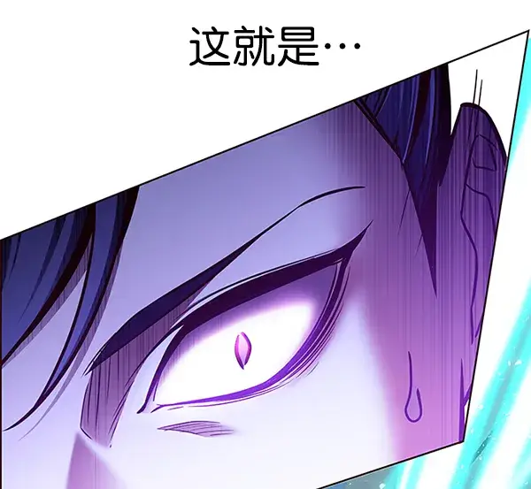 漫画《觉醒吧，铲屎官！》第128话第116张图