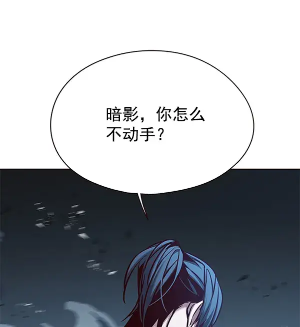 漫画《觉醒吧，铲屎官！》第128话第125张图