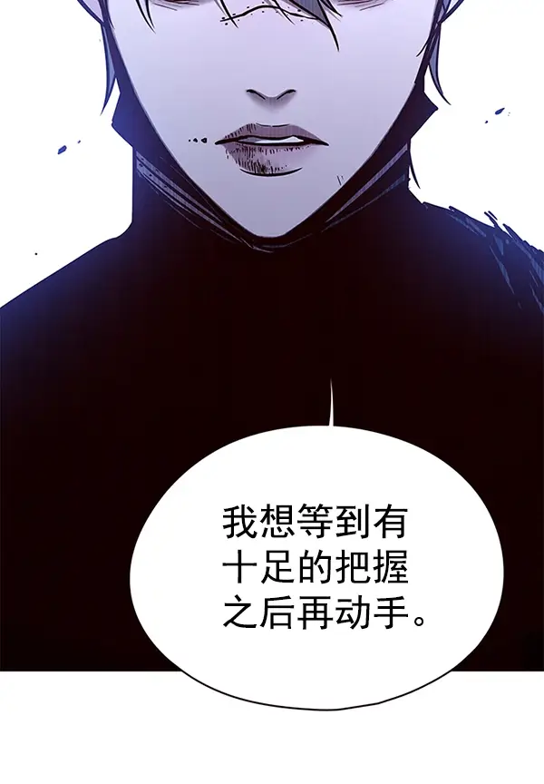 漫画《觉醒吧，铲屎官！》第128话第129张图