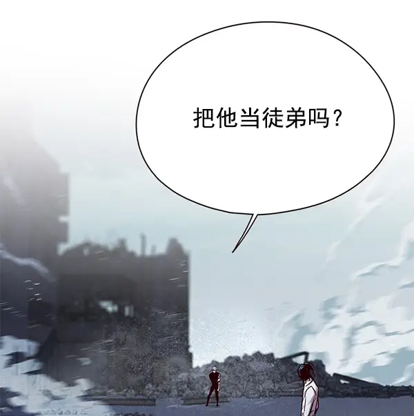漫画《觉醒吧，铲屎官！》第128话第136张图