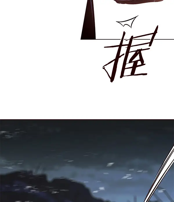 漫画《觉醒吧，铲屎官！》第128话第141张图
