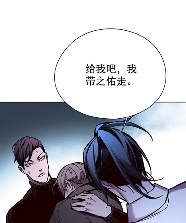 漫画《觉醒吧，铲屎官！》第128话第148张图