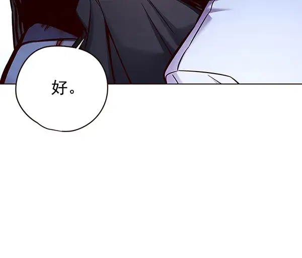 漫画《觉醒吧，铲屎官！》第128话第149张图